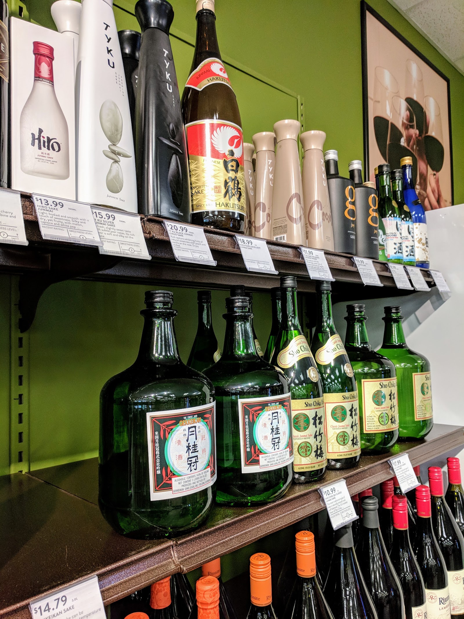 ABC Fine Wine & Spirits #163 - Orlando photo 8