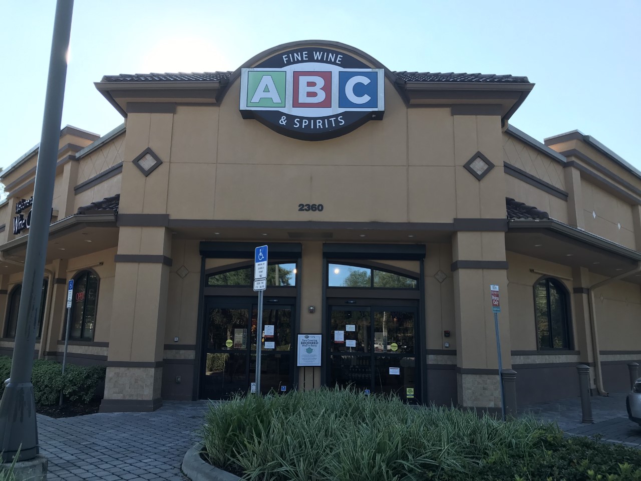 ABC Fine Wine & Spirits #27