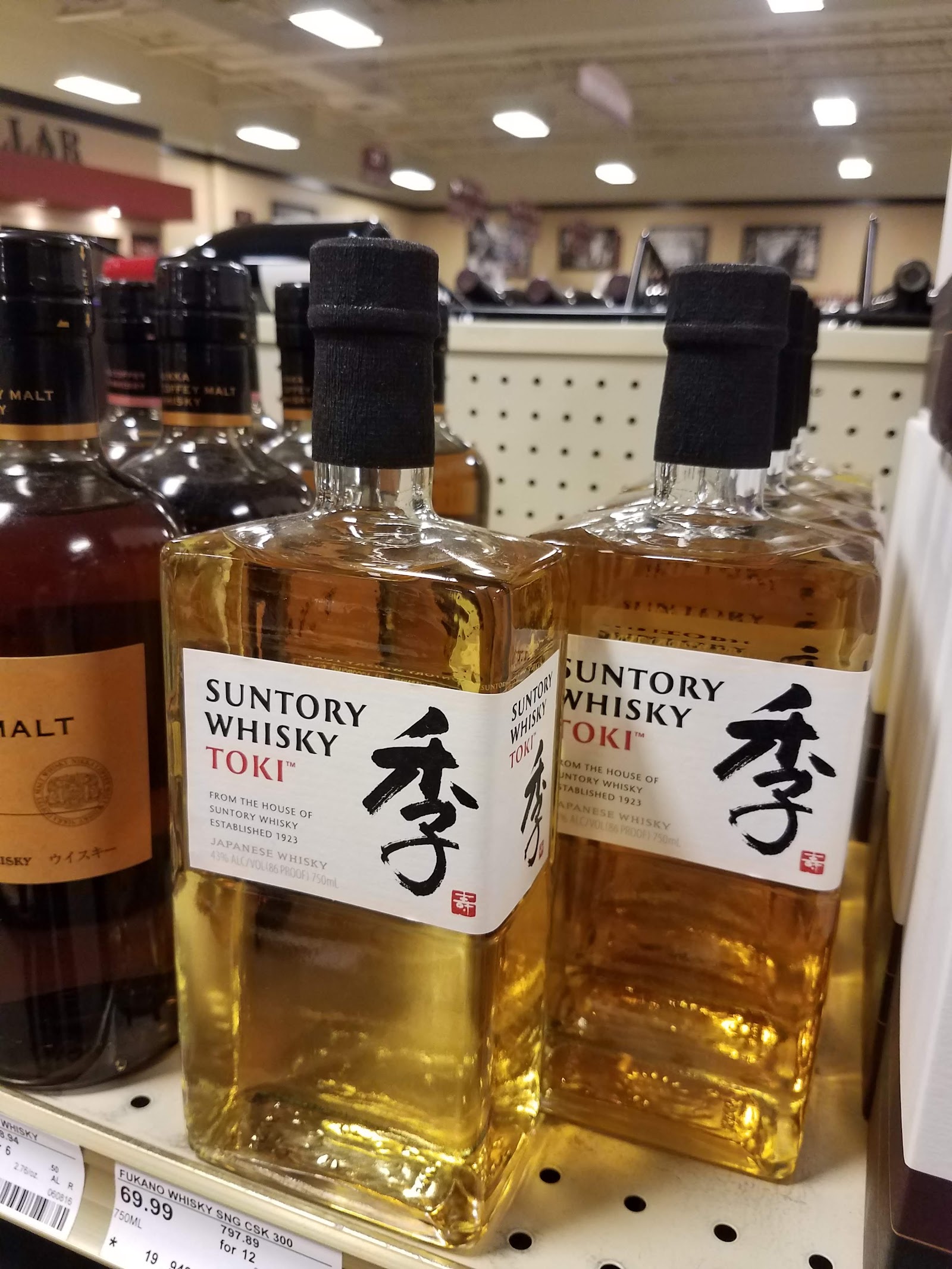 Binny's Beverage Depot (HQ) photo 6