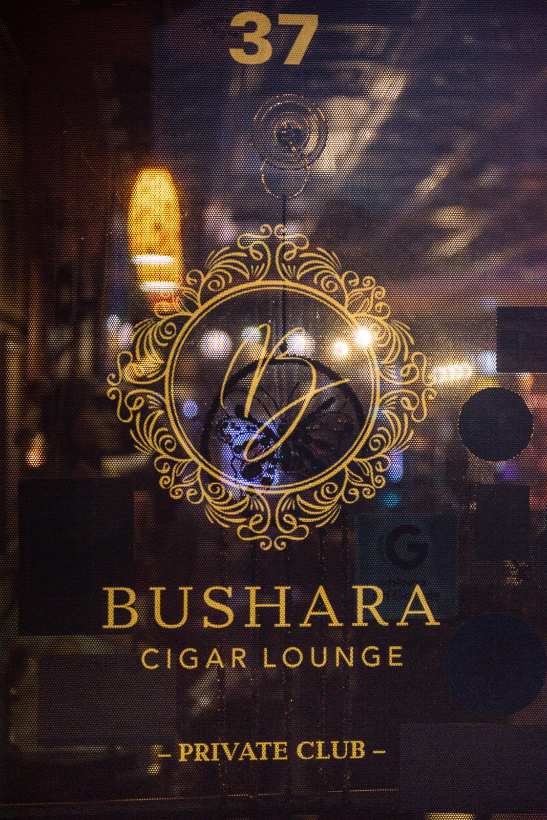 Bushara Cigar Lounge photo 2