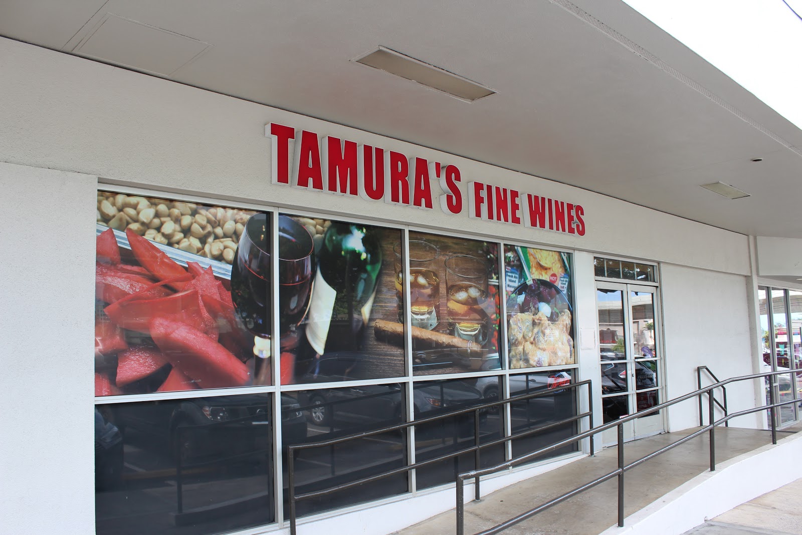Tamura's Fine Wine & Liquors - Aiea, HI