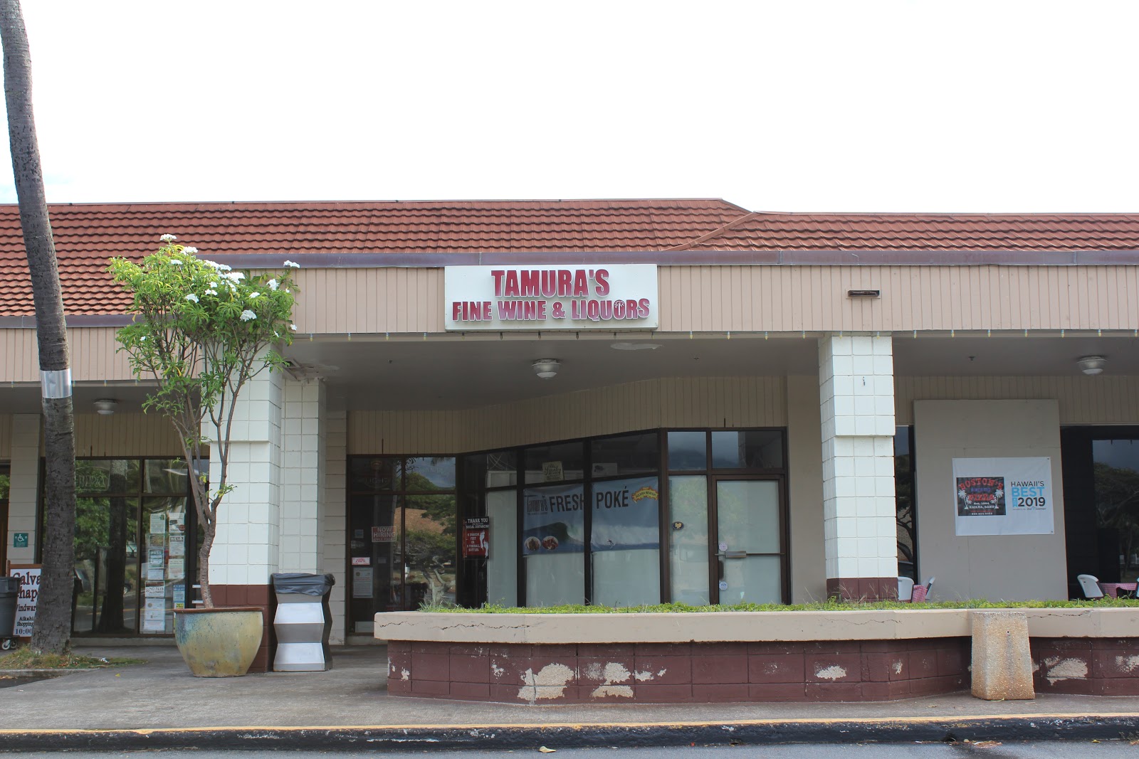Tamura's Fine Wine & Liquors - Kailua, HI