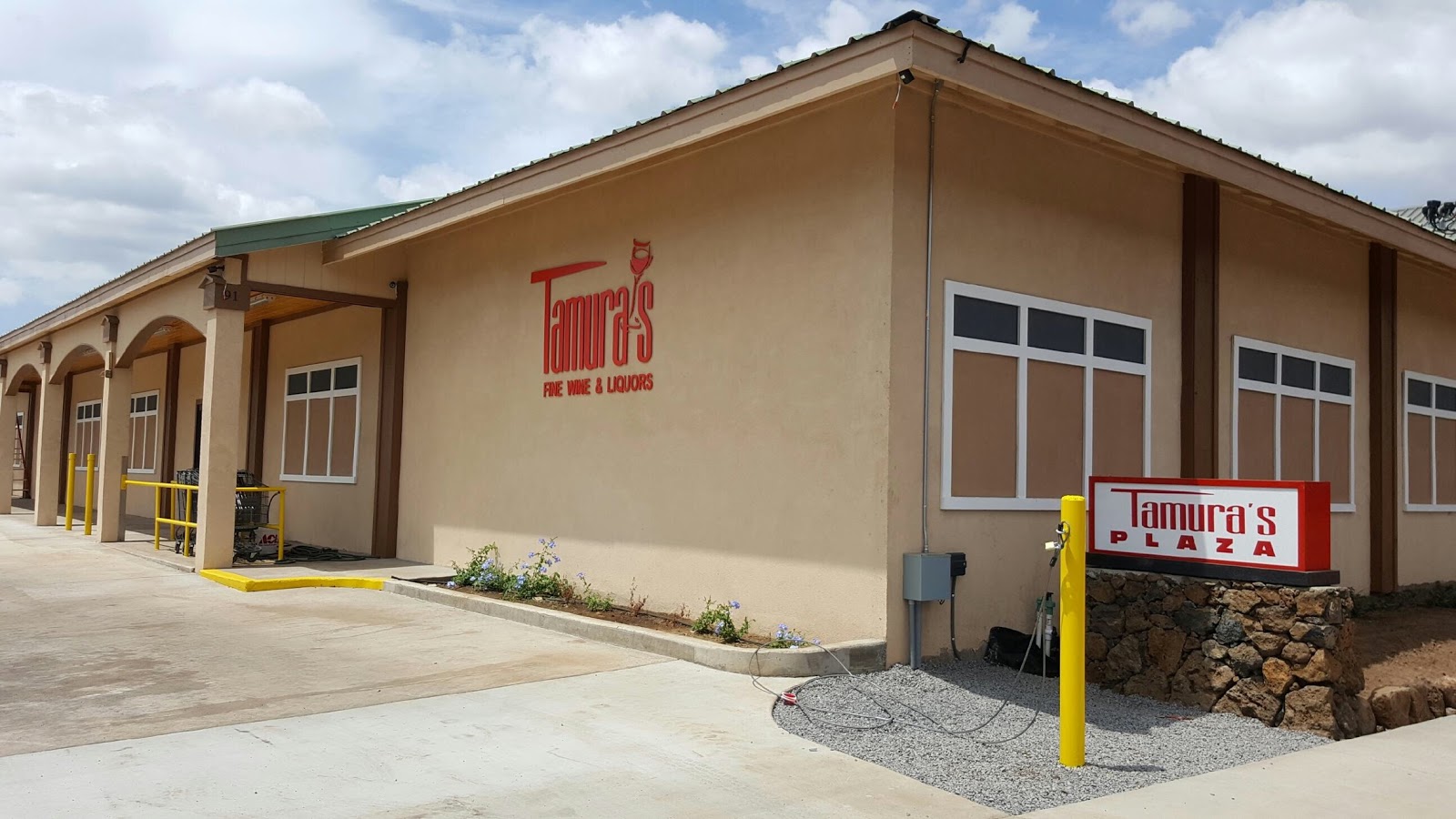 Tamura's Fine Wine & Liquors Kihei