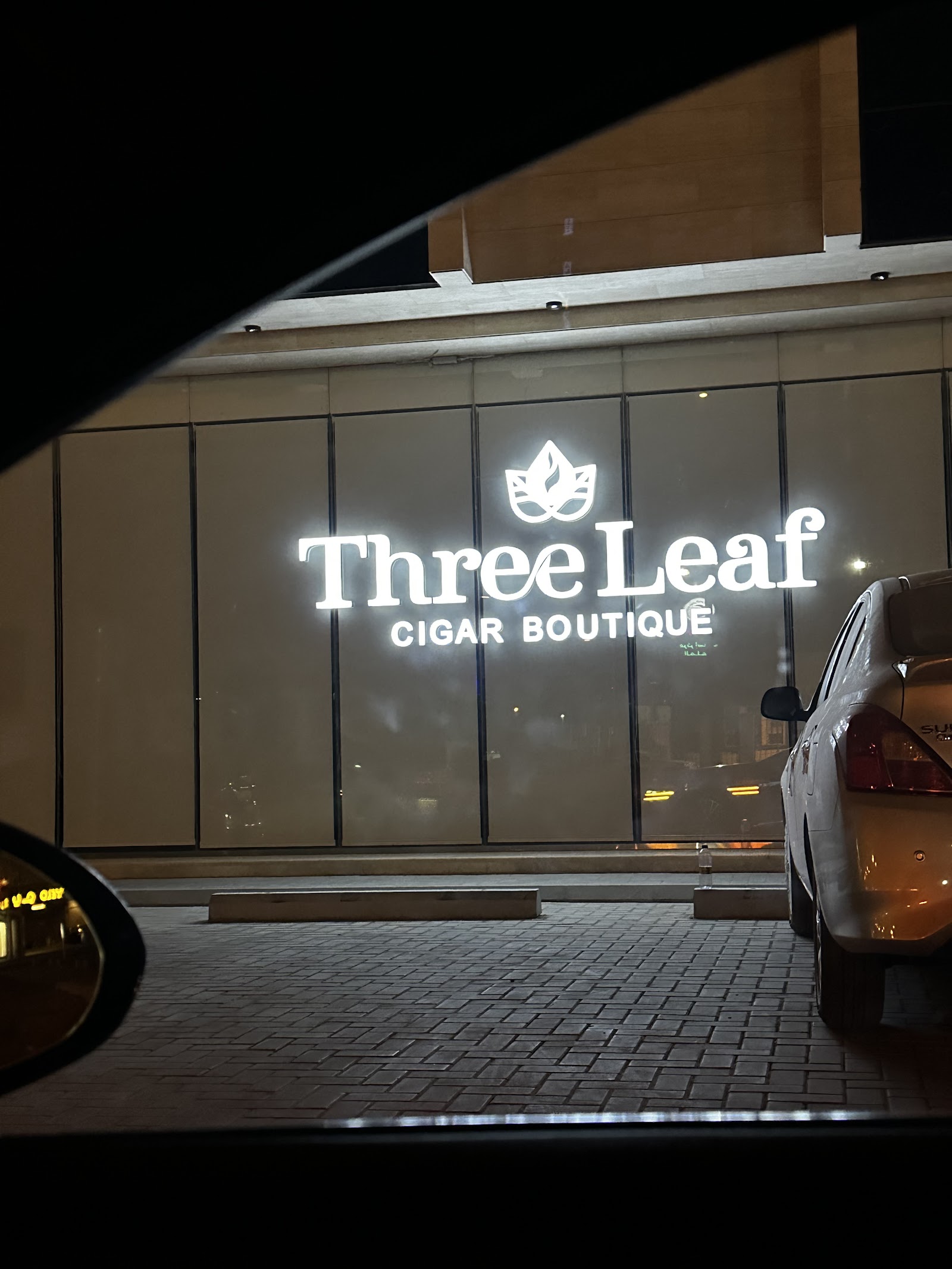 Three Leaf Cigar Boutique (HQ)