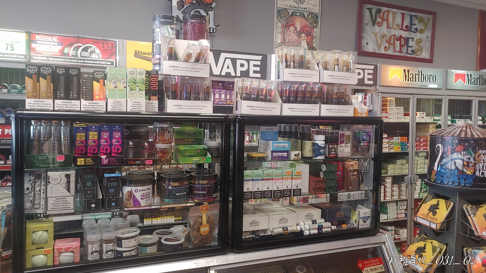 Valley Tobacco (HQ) photo 2
