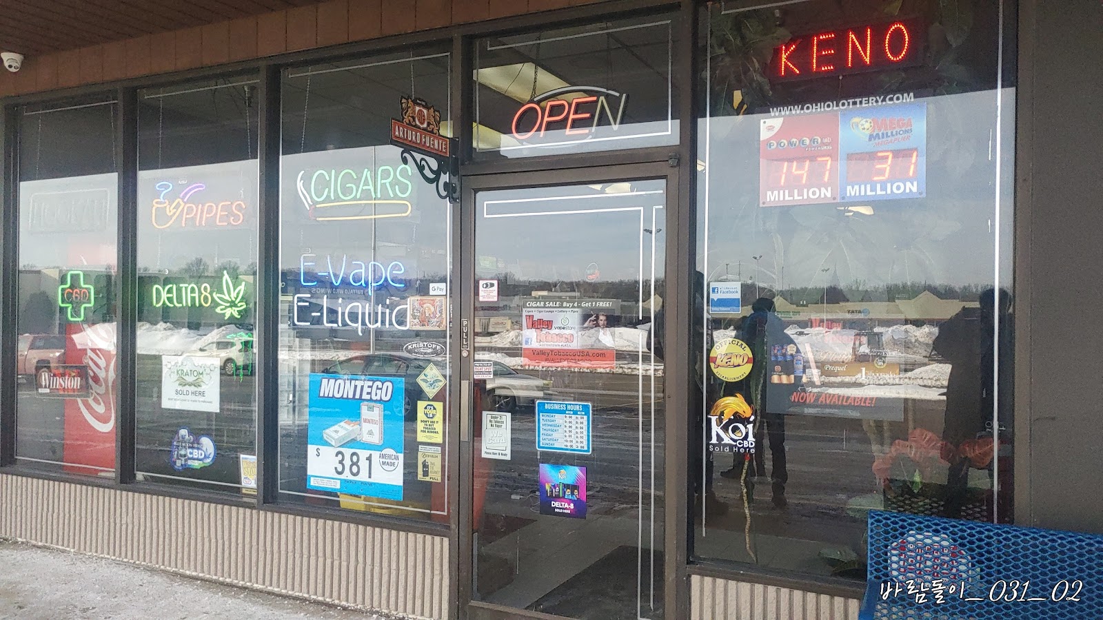 Valley Tobacco (HQ) photo 9