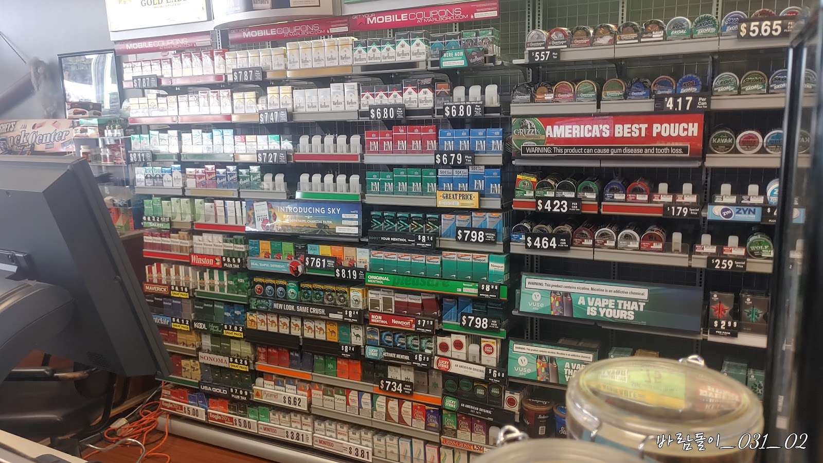 Valley Tobacco (HQ) photo 10