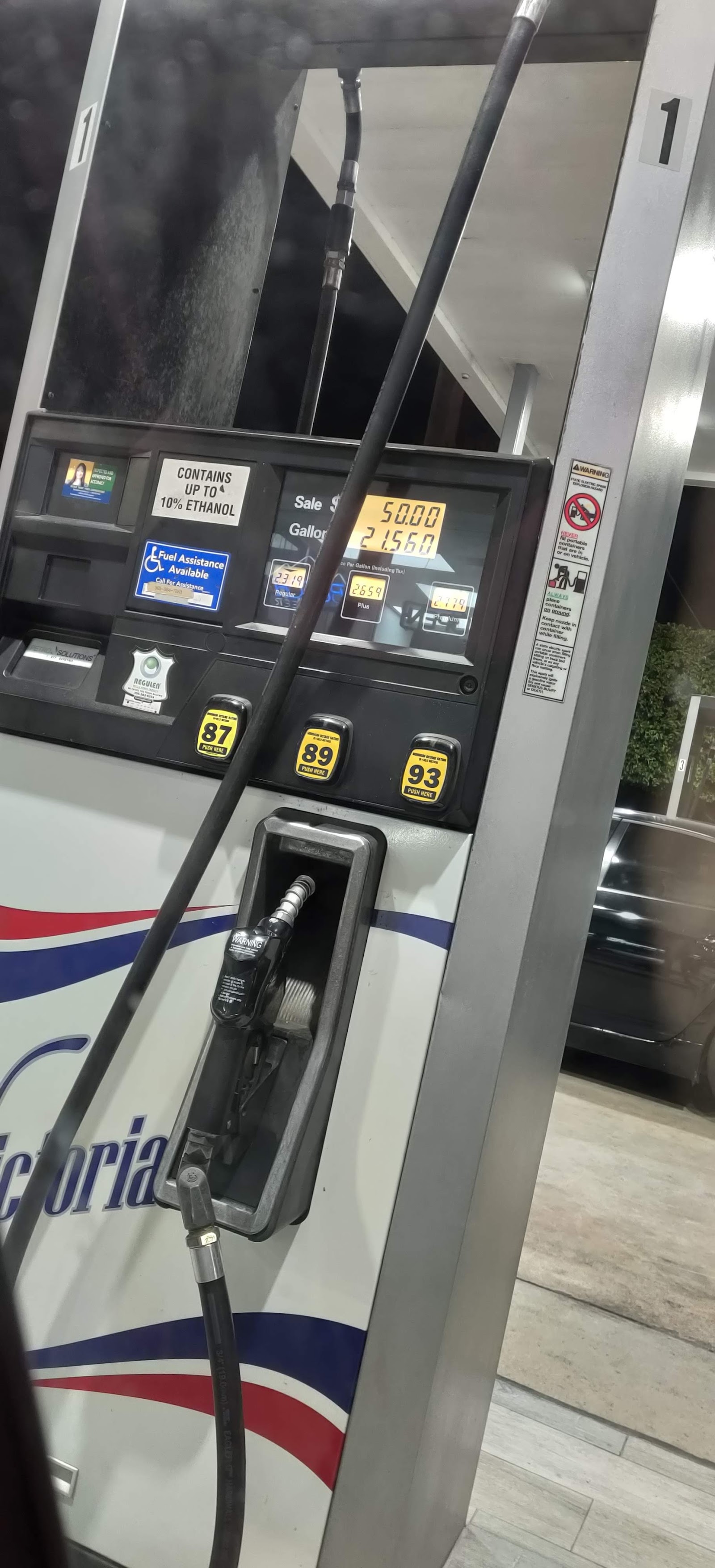 Victoria Gas Station photo 7